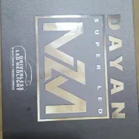 هدلایت