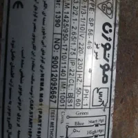 موتورکولر
