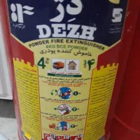 کپسول آتش نشانی