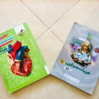 لوازم آموزش رباتیک فارسی زیست فیزیک دهم