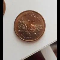 سکه|کلکسیون سکه، تمبر، اسکناس|آبادان, |دیوار