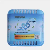 رطوبت گیر کمد و حمام و خانه