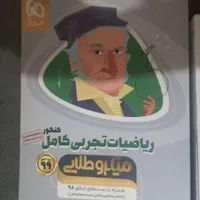 کنکوری