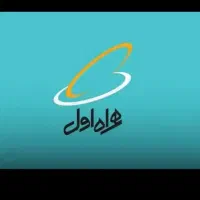 فروش خط قدیمی ۳۷۱