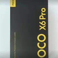 پوکوX6pro
