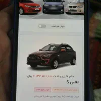 فروش حواله شرکت سایپا خودرواطلسs|خودرو سواری و وانت|تبریز, |دیوار