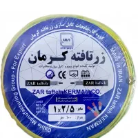 سیم و کابل قیمت مناسب استاندارد