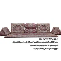 هدیه روز مادر پشتی شاه نشین طرح زر کد ۷۲|پشتی|مشهد, وکیل‌آباد|دیوار
