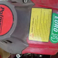 چمن زن یا چایی زن