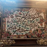 تابلو فرش