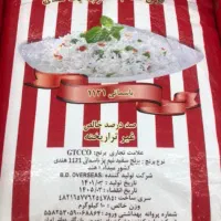 برنج جی تی سی زیر قیمت بازار  تاریخ انقضا یک سال