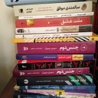 کتاب های غیر درسی