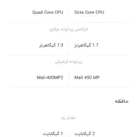 تبلت هایر|تبلت|قدس, شهر‌قدس|دیوار