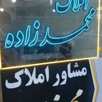 ۱۰۷مترواحدامیرخیز شمس تبریزی توکلی منجم چایکنار