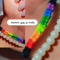 دستبند بافت، بند عینک، دستبند چرم، دِر دِراپ مو