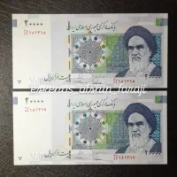 فروش اسکناسهای کلکسیونی|کلکسیون سکه، تمبر، اسکناس|تهران, زرگنده|دیوار