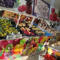 میز میوه|فروشگاه و مغازه|یاسوج, |دیوار