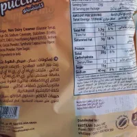 فروش عمده گوددی و نوتلا و تموم محصولات زیر قیمت|عمدهفروشی|تهران, مولوی|دیوار