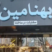 آپارتمان تکخواب ابوذر پل سوم