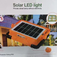 پروژکتور شارژی خورشیدی پاور بانک دار 1000w|لامپ و چراغ|اصفهان, بهاران|دیوار