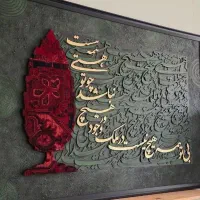 تابلو فرش
