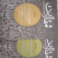 کتاب طریق عملی تزکیه اثر استاد شجاعی کف قیمت