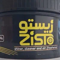 واکس داشبورد زیستو