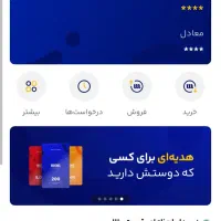 طلا رایگان بگیر