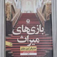 کتاب رمان، مانگا و زبانآموزی