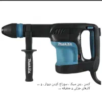 هیلتی دو کاره ، کار شبانه و روز ، در خدمتیم