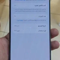 ایفون ۱۶ پرومکس|موبایل|اهواز, اهواز|دیوار