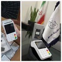 کارتخوان سیار یک روزه×پوز بانکی Pos21.اقساط