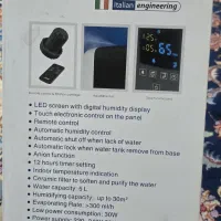 دستگاه بخور سرد|پنکه و تصفیه‌کنندهٔ هوا|تهران, آهنگ|دیوار