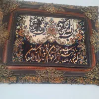 تابلو فرش وان یکاد و مزرعه|تابلو فرش|اصفهان, همدانیان|دیوار