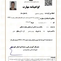 تعمیرات تخصصی یخچال فریزر کولرگازی سردخانه چیلر