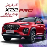 X22 pro mt. با ۵۰درصد
