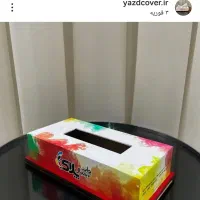 جعبه دستمال کاغذی با چاپ اختصاصی