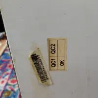 هود اخوان جنس خوب|هود|قدس, شهرقدس|دیوار