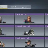 اکانت کالاف مفت مفت|کنسول، بازی ویدئویی و آنلاین|رباط‌کریم, انجم آباد|دیوار