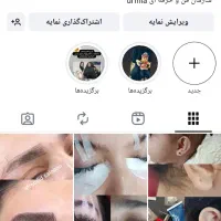 تخفیف ب مناسبت فرارسیدن شب یلدا|خدمات آرایشگری و زیبایی|ارومیه, |دیوار