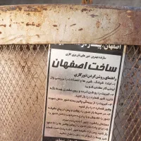تنور گازی|اجاق گاز و لوازم برقی پخت‌وپز|نیشابور, شریعتی|دیوار