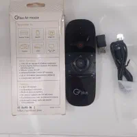 کنترل هوشمند بلوتوثی جی پلاس