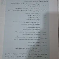 گام به گام کلاس هفتم|کتاب و مجله آموزشی|کرمانشاه, |دیوار