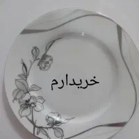 سرویس چینی