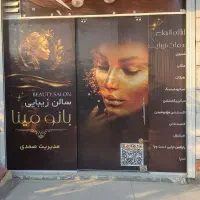 دعوت به همکاری از دوستان لطفا اول مطالعه کنید