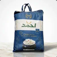 وارد کننده مستقیم برنج