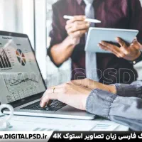 حسابداری - مدیریت مالی - پروژه ساختمانی