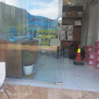باطری فروشی کو باطری