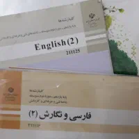 تدریس خصوصی دروس عربی، زبان، فارسی، علوم و فنون