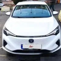 چانگان E2 برقی صفروخشک /تحویل فوری بروز